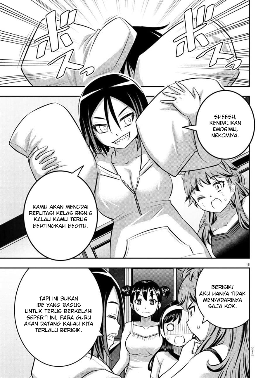 Yankee JK Kuzuhana-chan